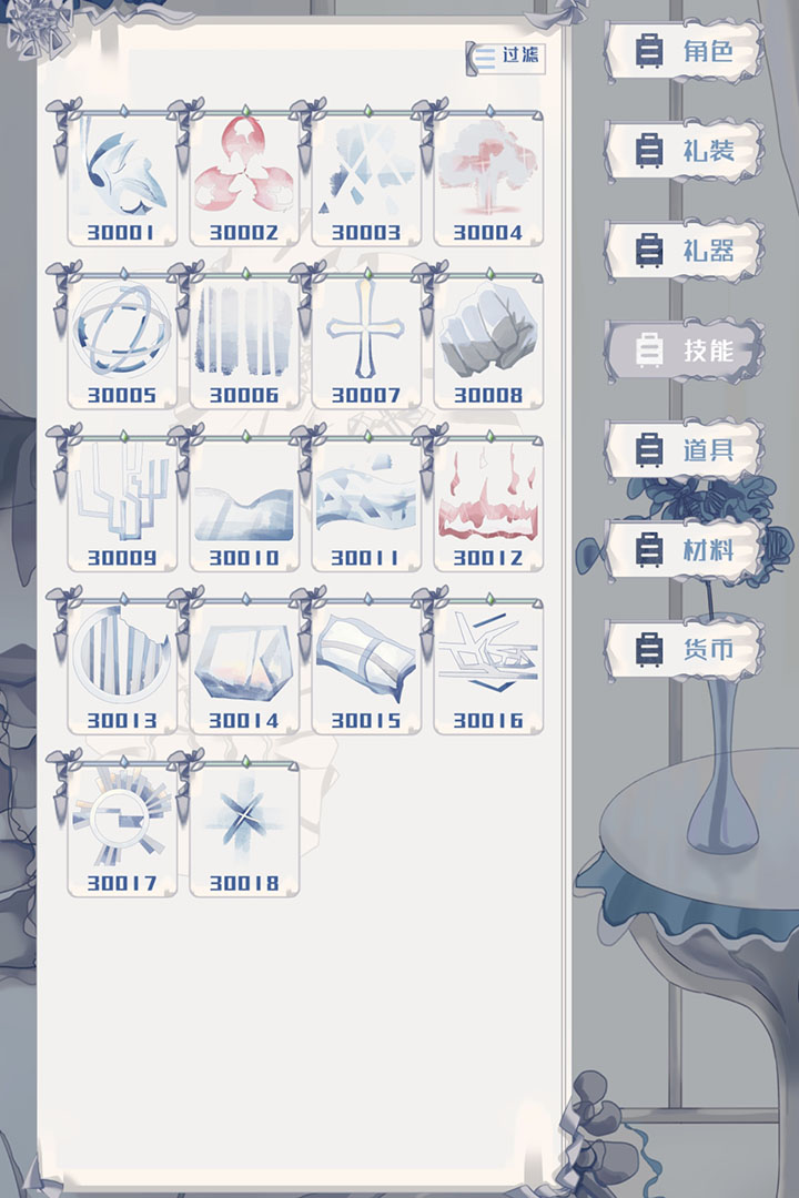精彩截图-璃芯溯源2026官方新版