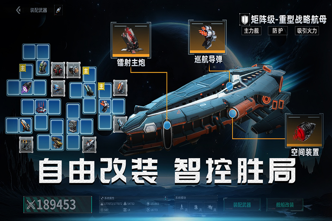 精彩截图-亿万光年2026官方新版