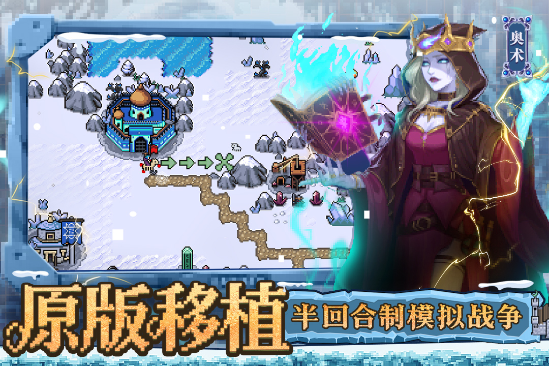 精彩截图-英雄之时2026官方新版