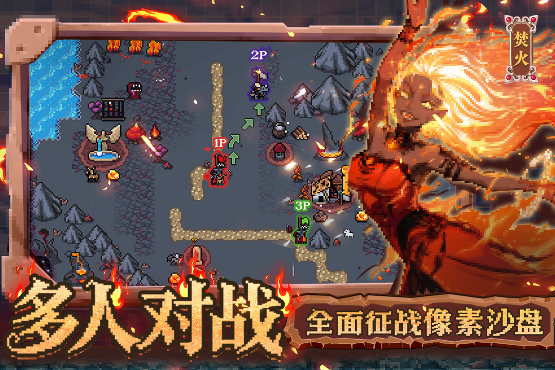 精彩截图-英雄之时2026官方新版