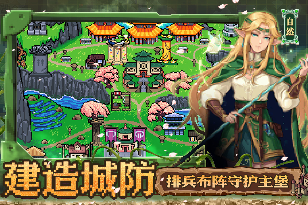 精彩截图-英雄之时2026官方新版