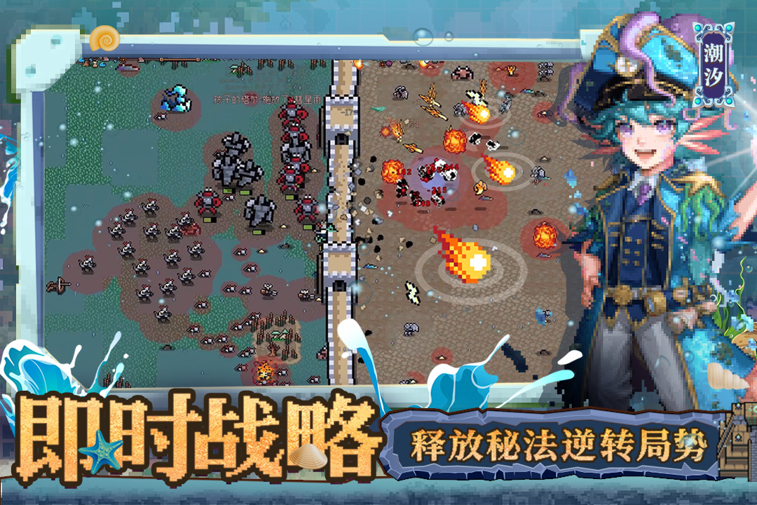 精彩截图-英雄之时2026官方新版