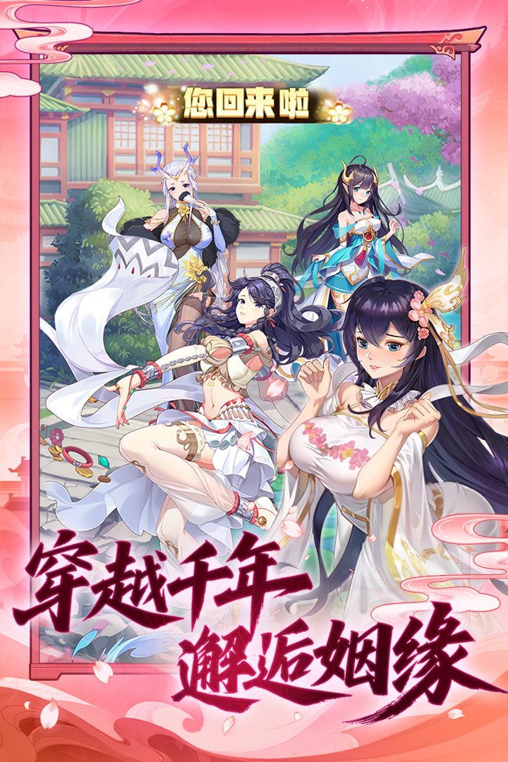 精彩截图-西游大乱斗2026官方新版