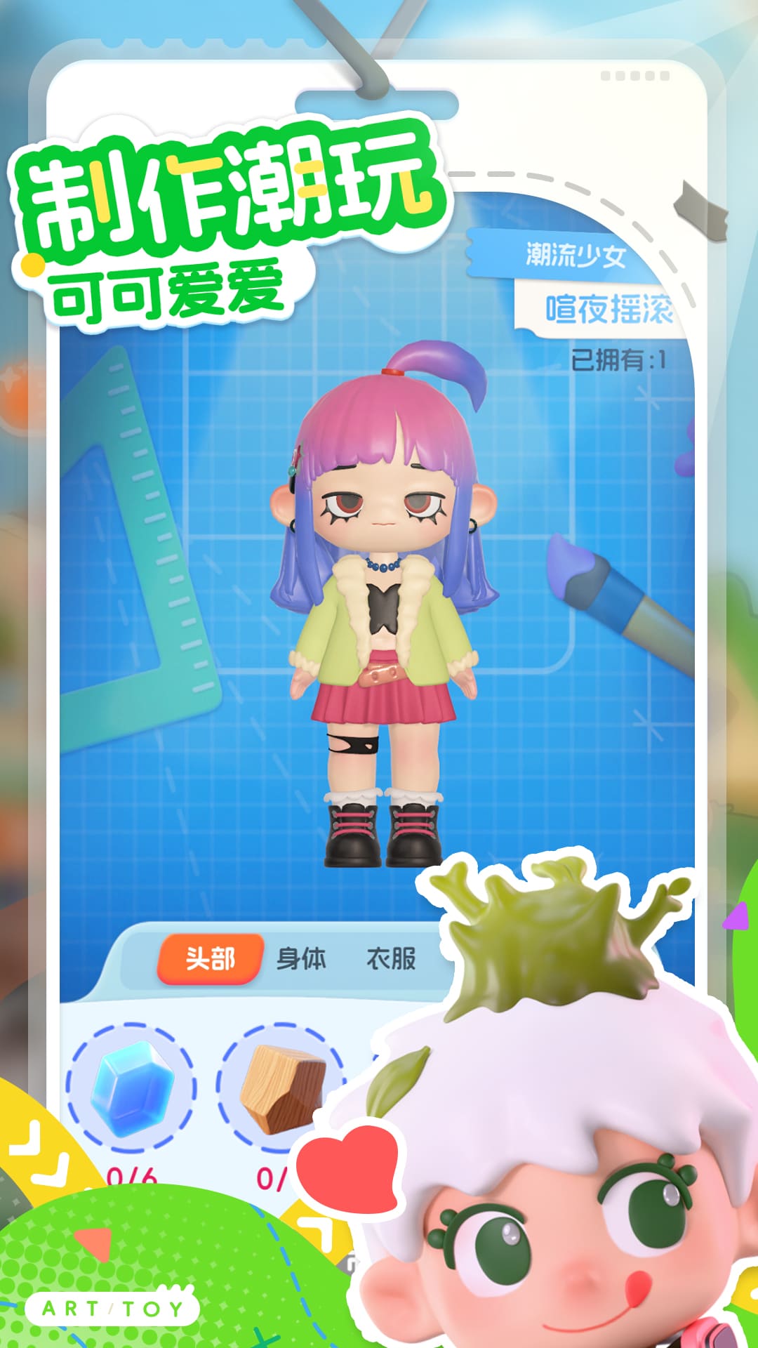 精彩截图-同萌时光2026官方新版