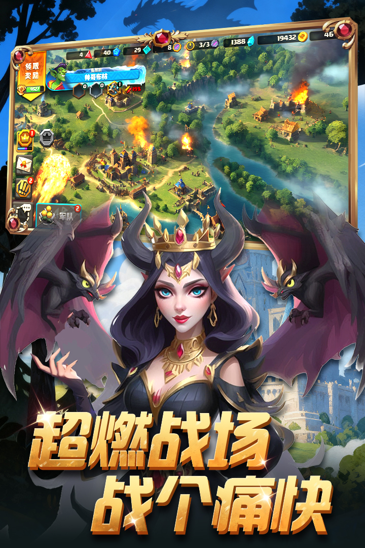 精彩截图-排兵布阵2026官方新版