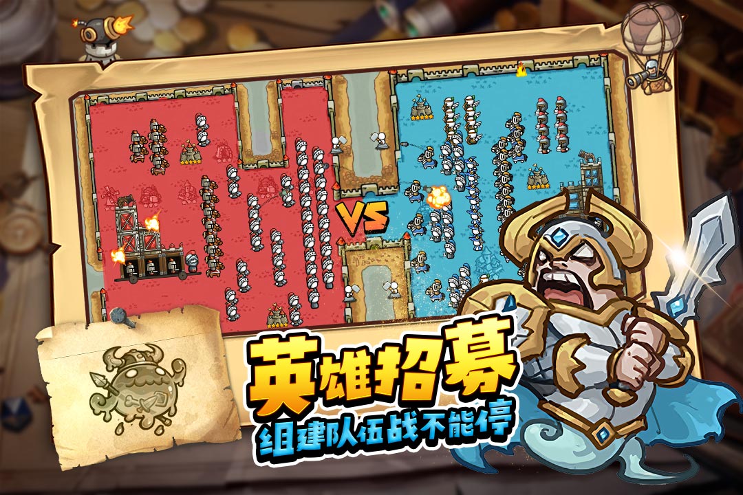 精彩截图-最强城堡2026官方新版
