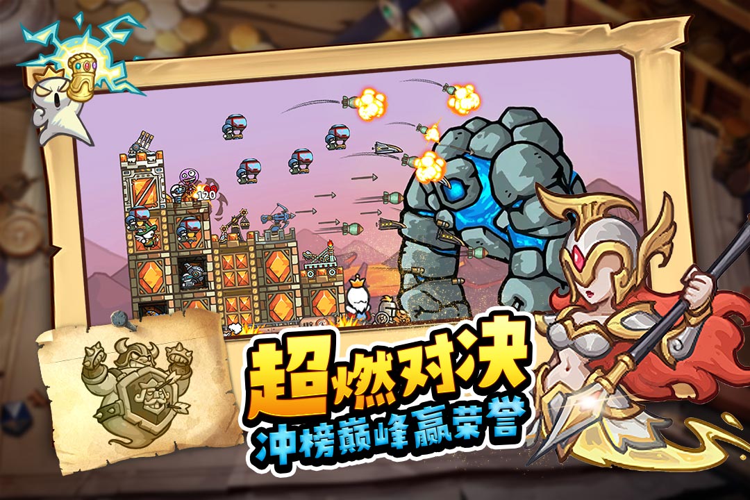 精彩截图-最强城堡2026官方新版