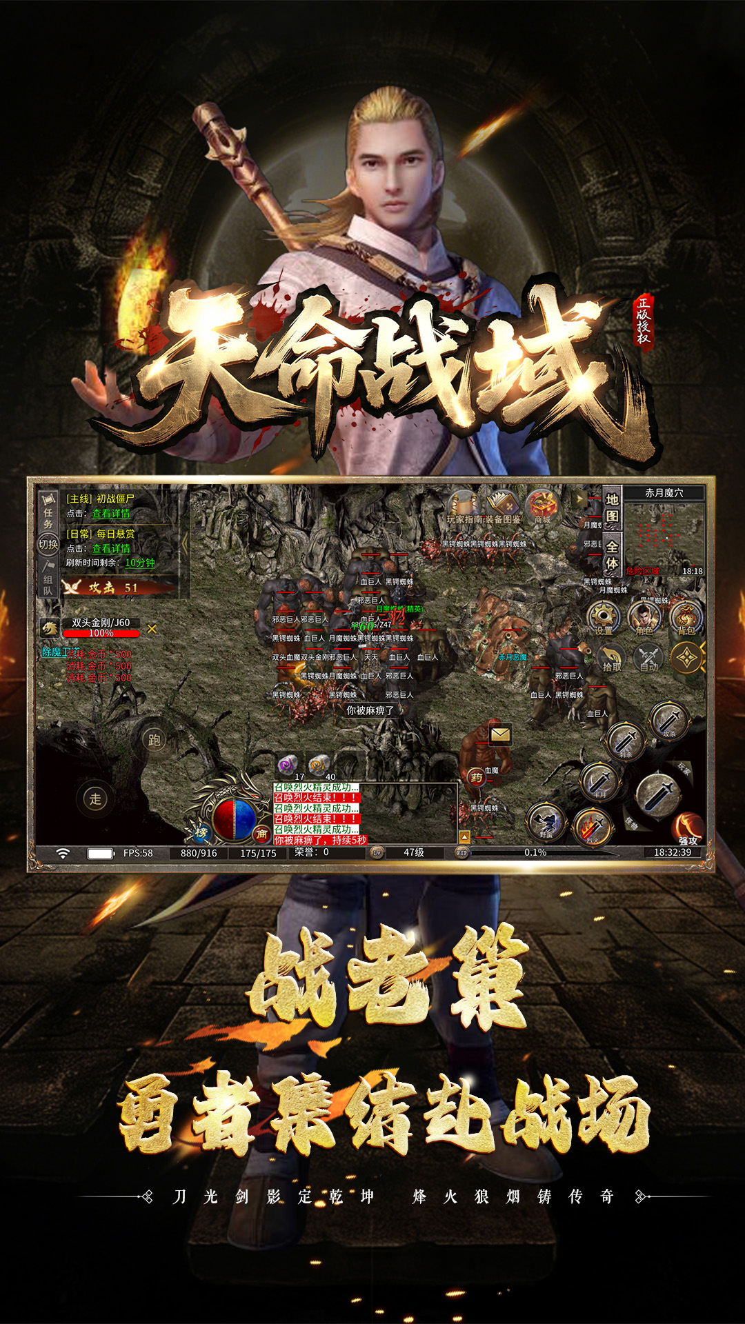 精彩截图-天命战域2026官方新版