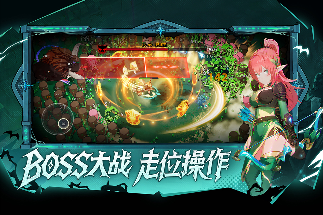 精彩截图-萌物求生2026官方新版