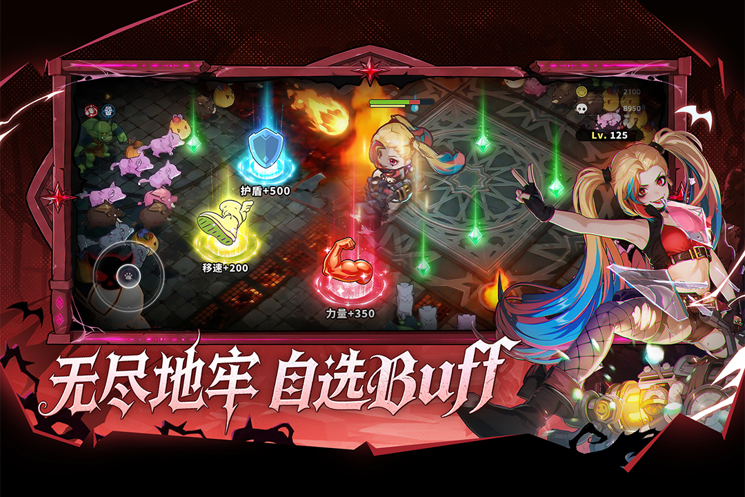 精彩截图-萌物求生2026官方新版