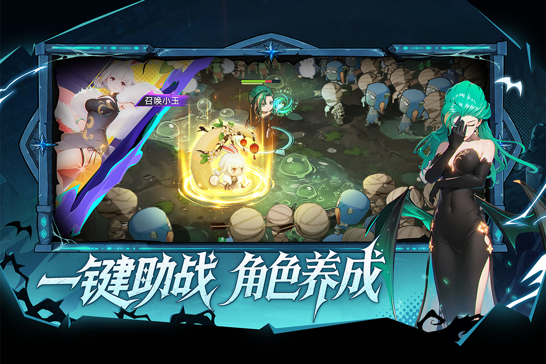 精彩截图-萌物求生2026官方新版