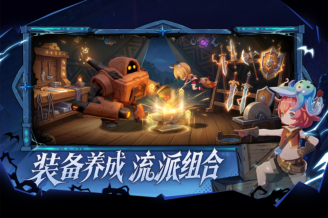 精彩截图-萌物求生2026官方新版