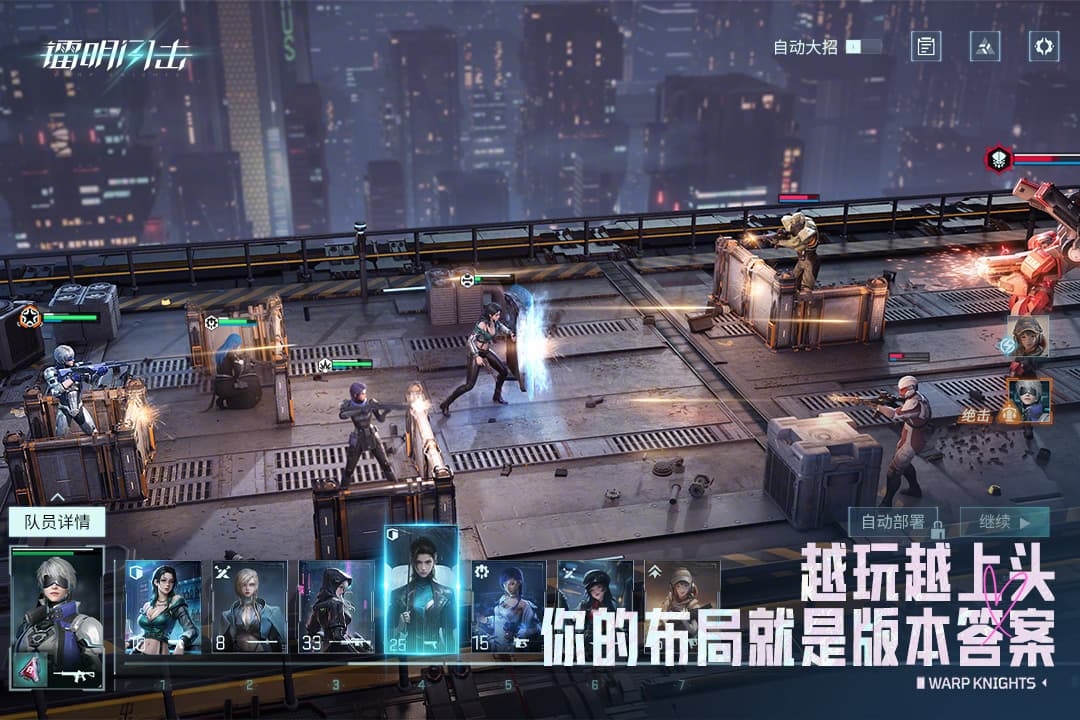 精彩截图-镭明闪击2026官方新版