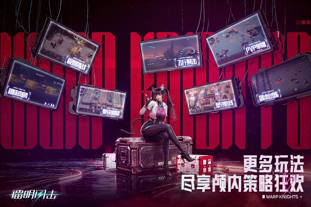 精彩截图-镭明闪击2026官方新版