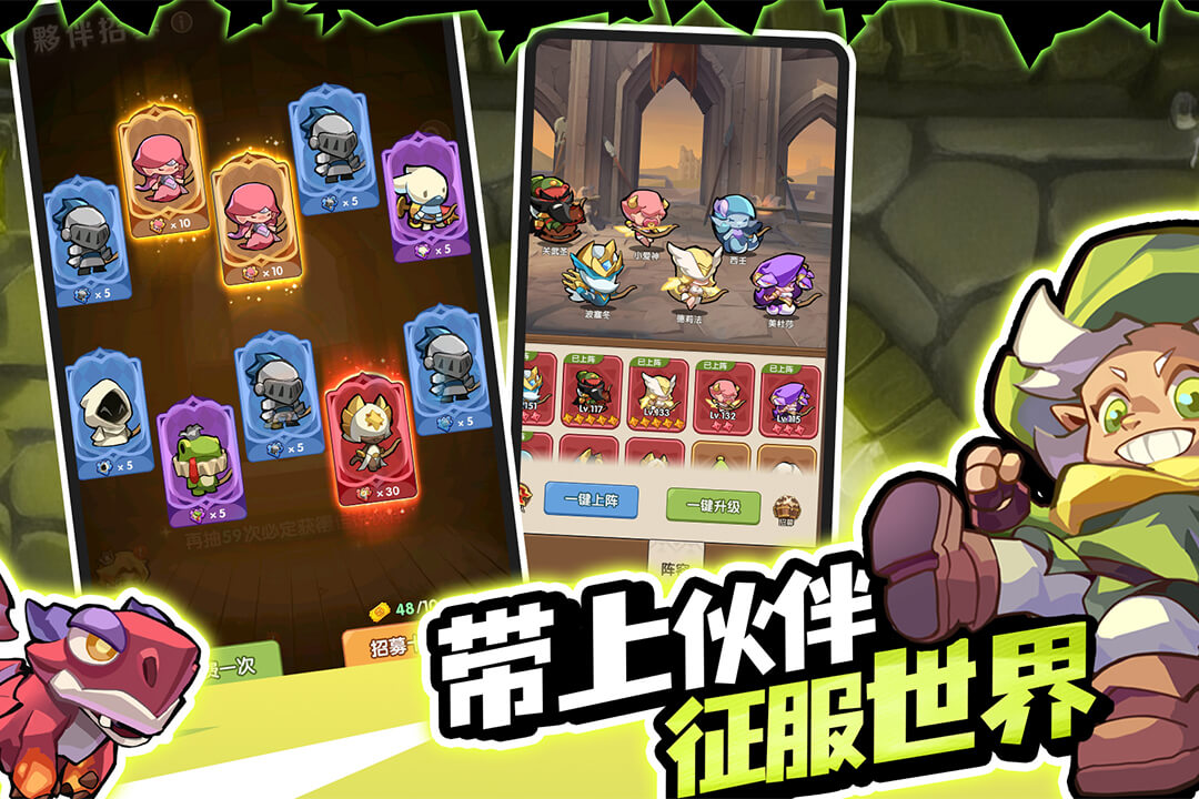 精彩截图-咻咻咻军团2026官方新版