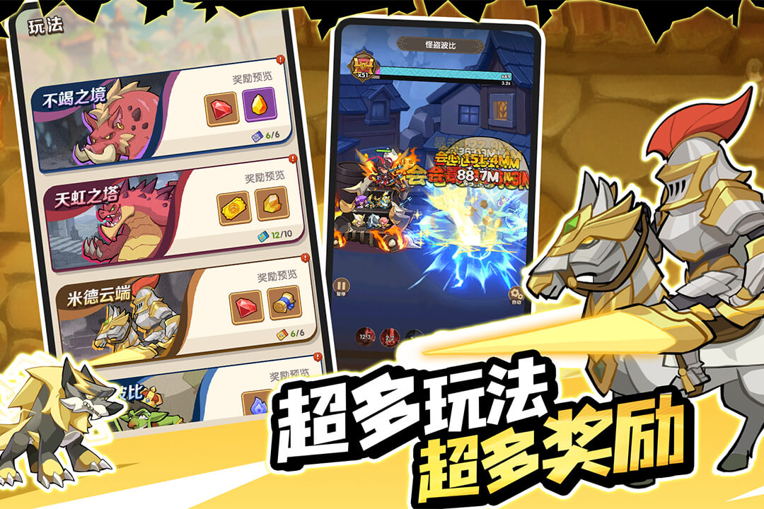 精彩截图-咻咻咻军团2026官方新版