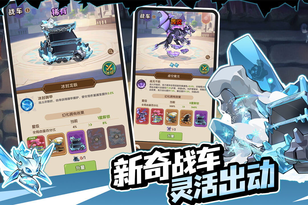 精彩截图-咻咻咻军团2026官方新版