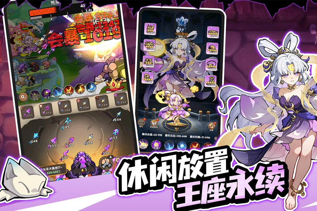 精彩截图-咻咻咻军团2026官方新版