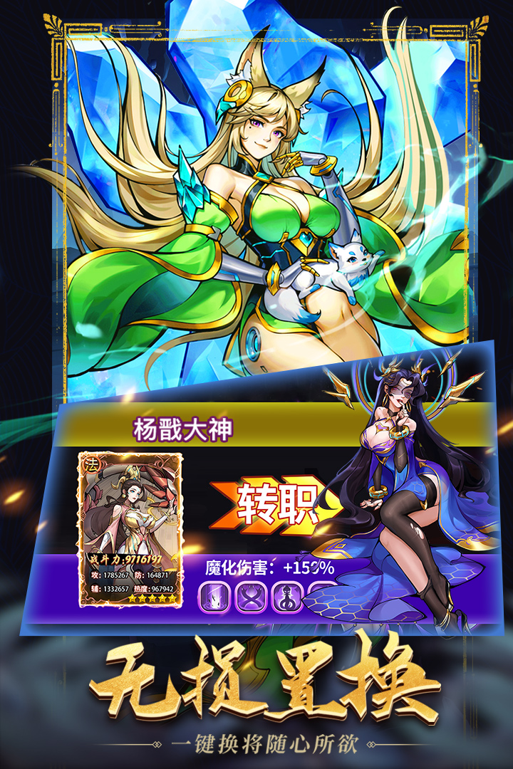 精彩截图-肖邦大冒险2026官方新版