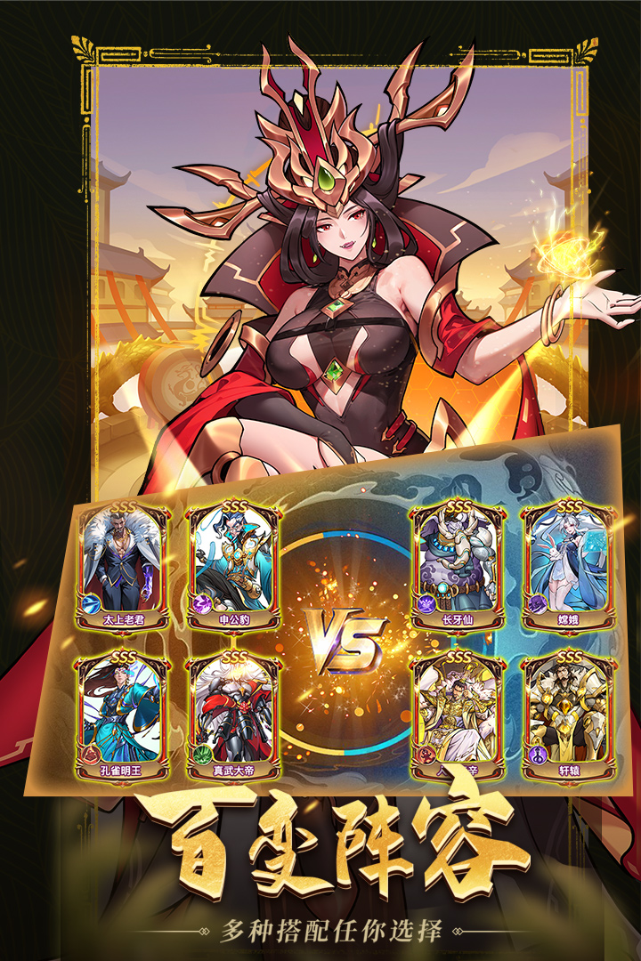 精彩截图-肖邦大冒险2026官方新版