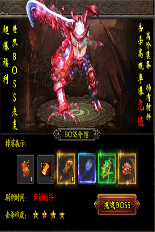 精彩截图-武器之王2026官方新版