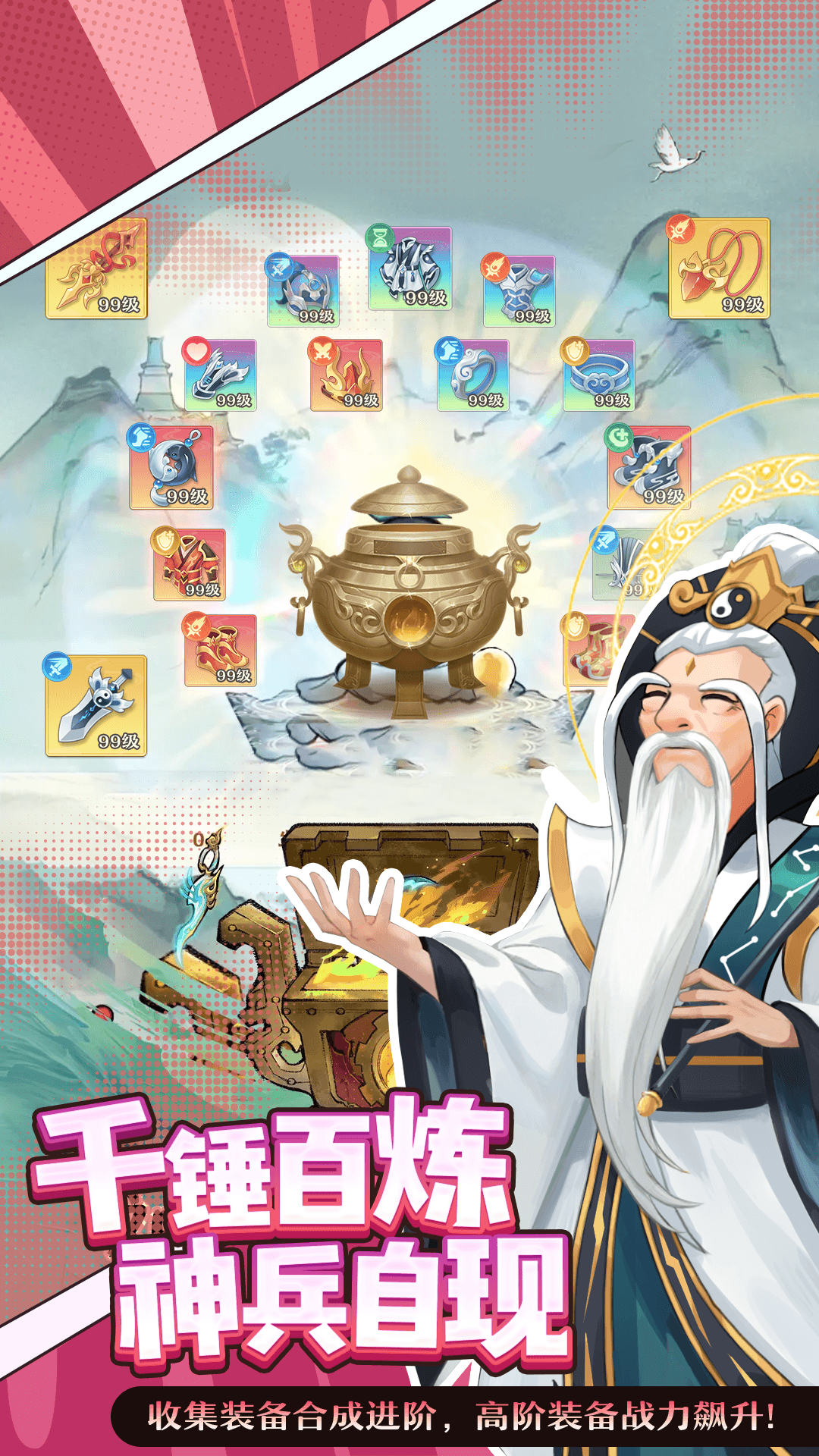 精彩截图-九州幻姬2026官方新版