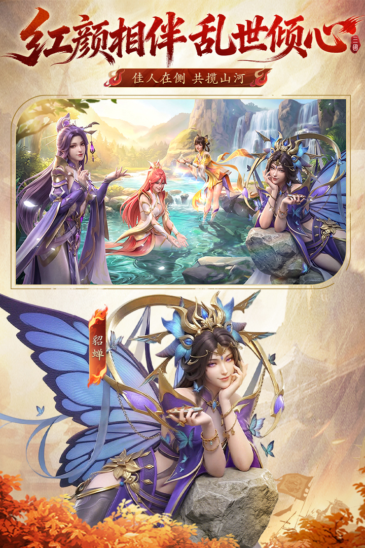 精彩截图-神将传说2026官方新版