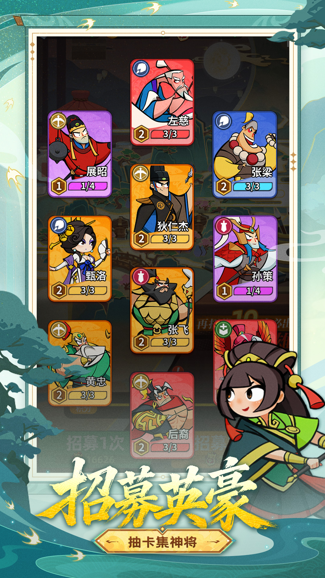 精彩截图-王者之弈2026官方新版