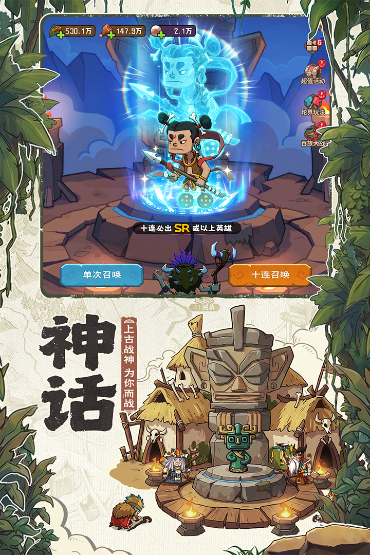 精彩截图-蛮荒领主2026官方新版
