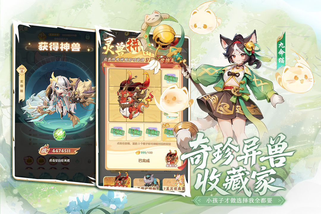 精彩截图-绘梦之灵2026官方新版