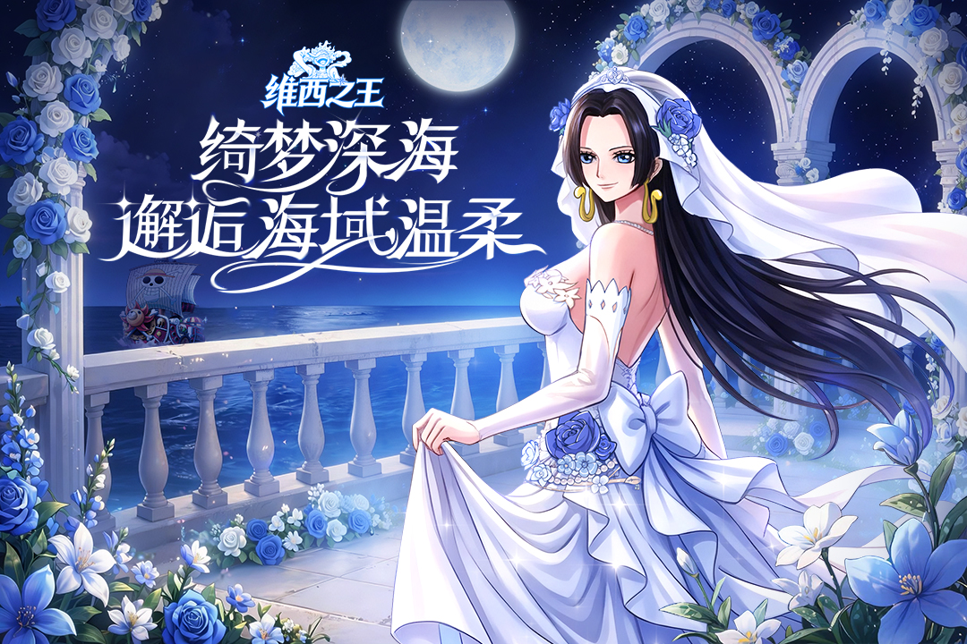 精彩截图-维西之王2026官方新版