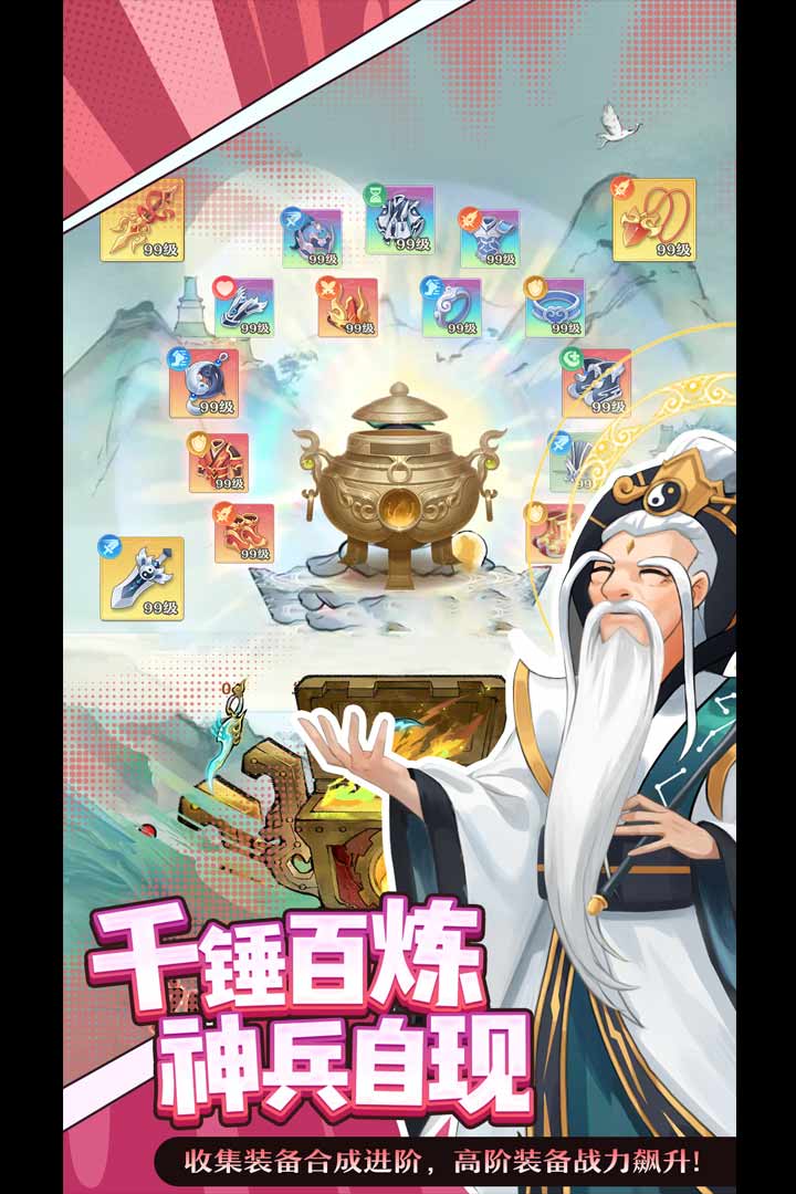 精彩截图-九州幻姬2026官方新版