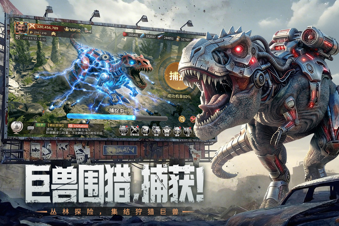 精彩截图-斗兽战场2026官方新版