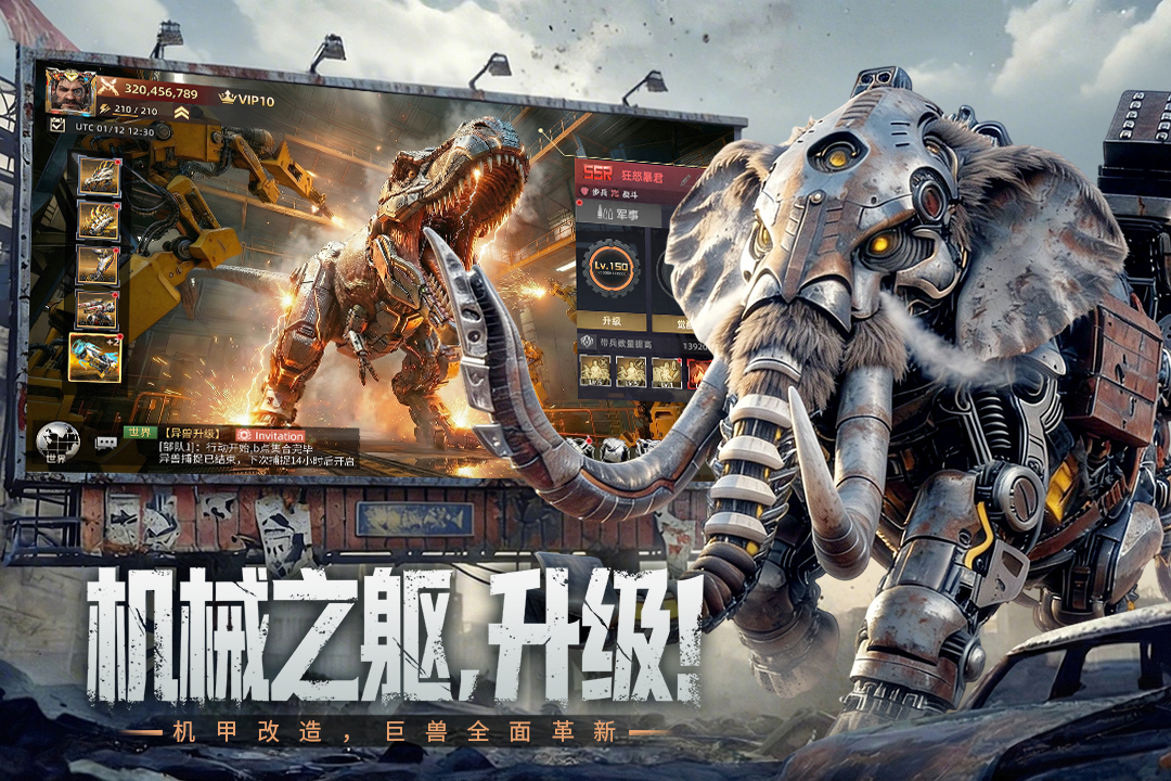 精彩截图-斗兽战场2026官方新版