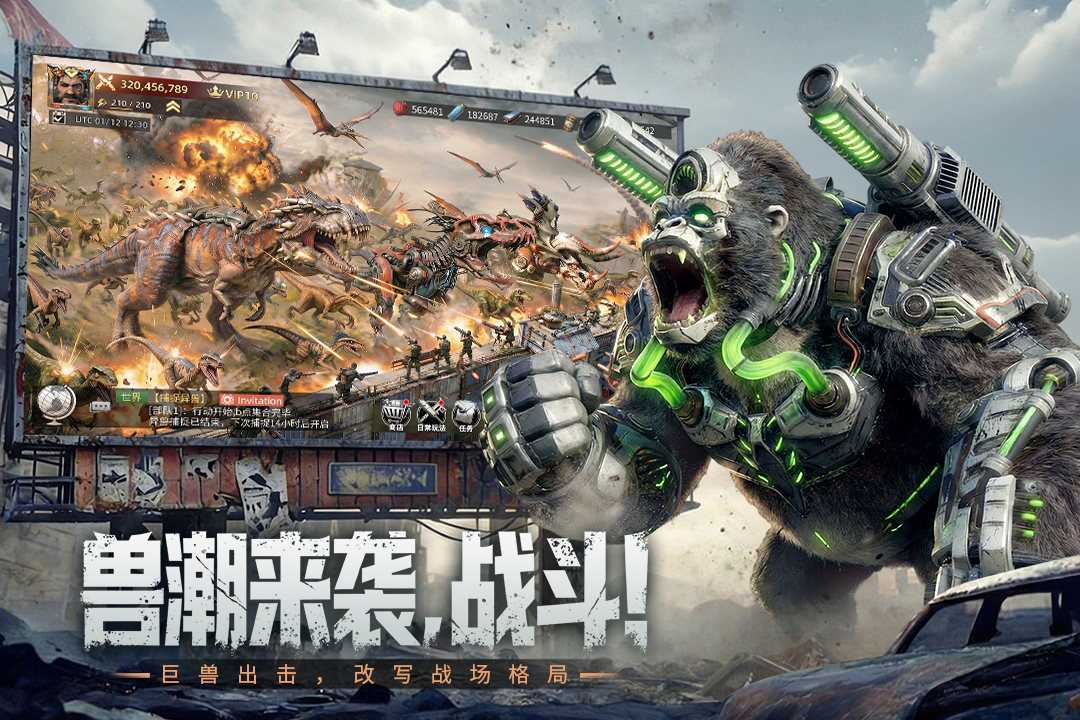 精彩截图-斗兽战场2026官方新版