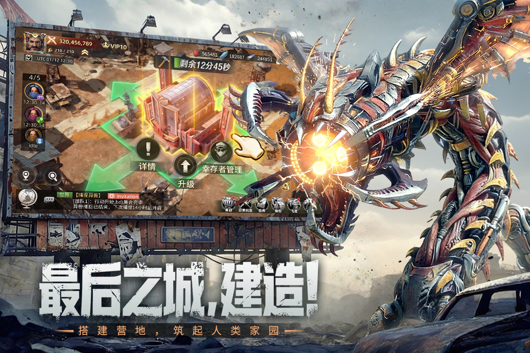 精彩截图-斗兽战场2026官方新版