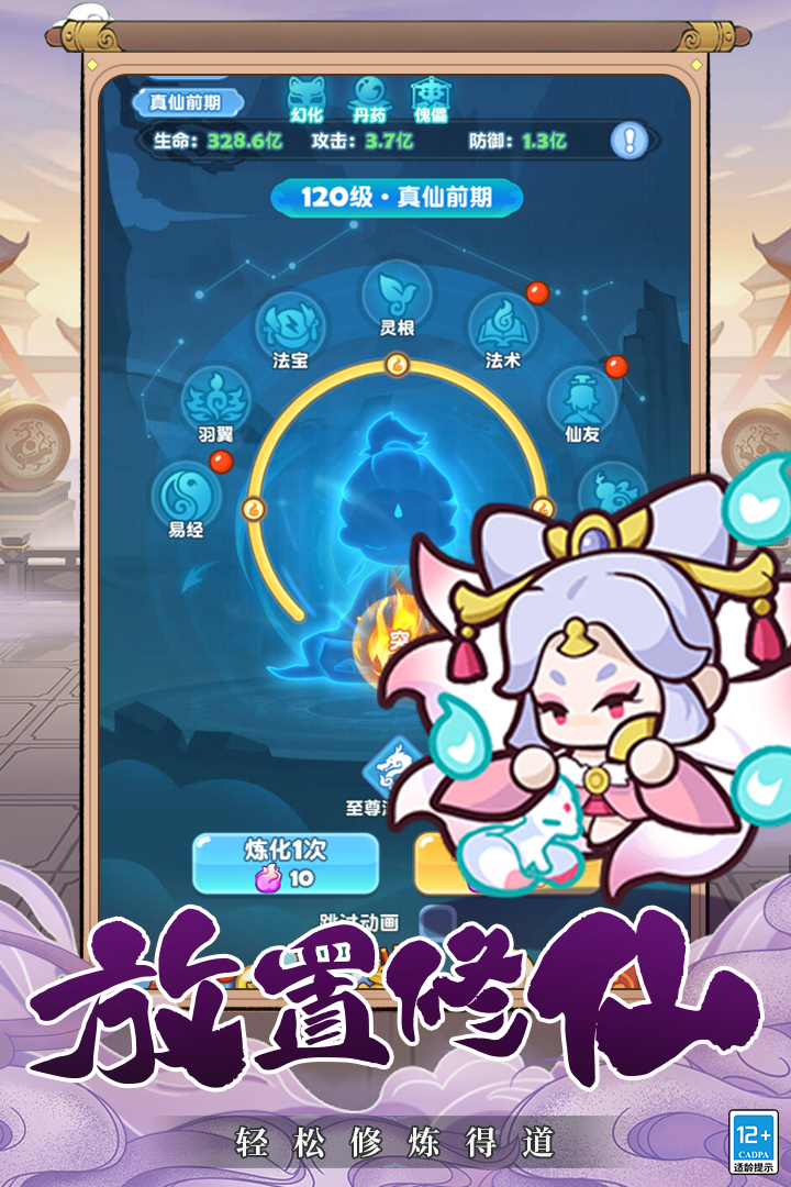 精彩截图-勇者秘域2026官方新版