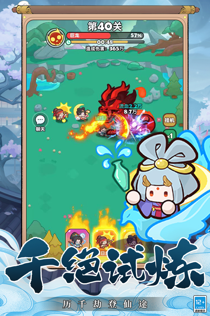 精彩截图-勇者秘域2026官方新版