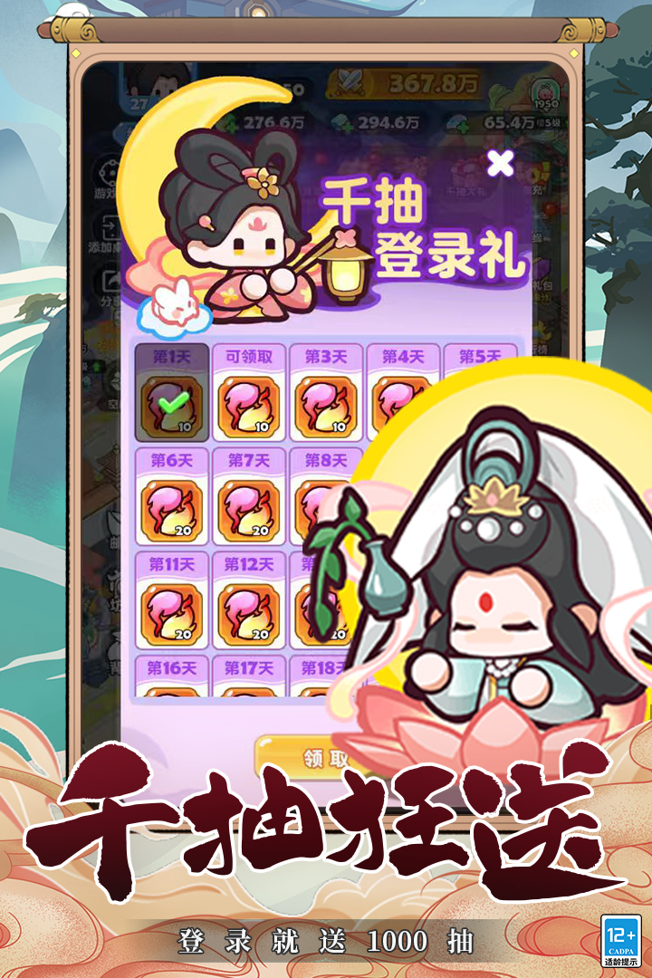 精彩截图-勇者秘域2026官方新版