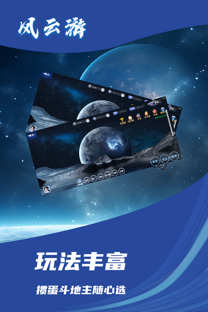 精彩截图-尊汇斗地主2026官方新版