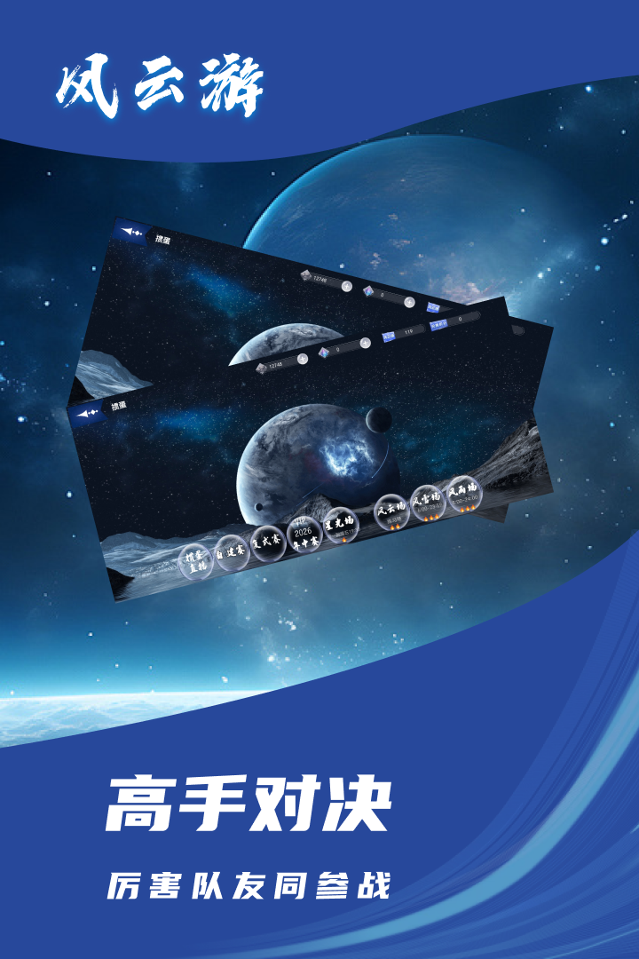 精彩截图-尊汇斗地主2026官方新版