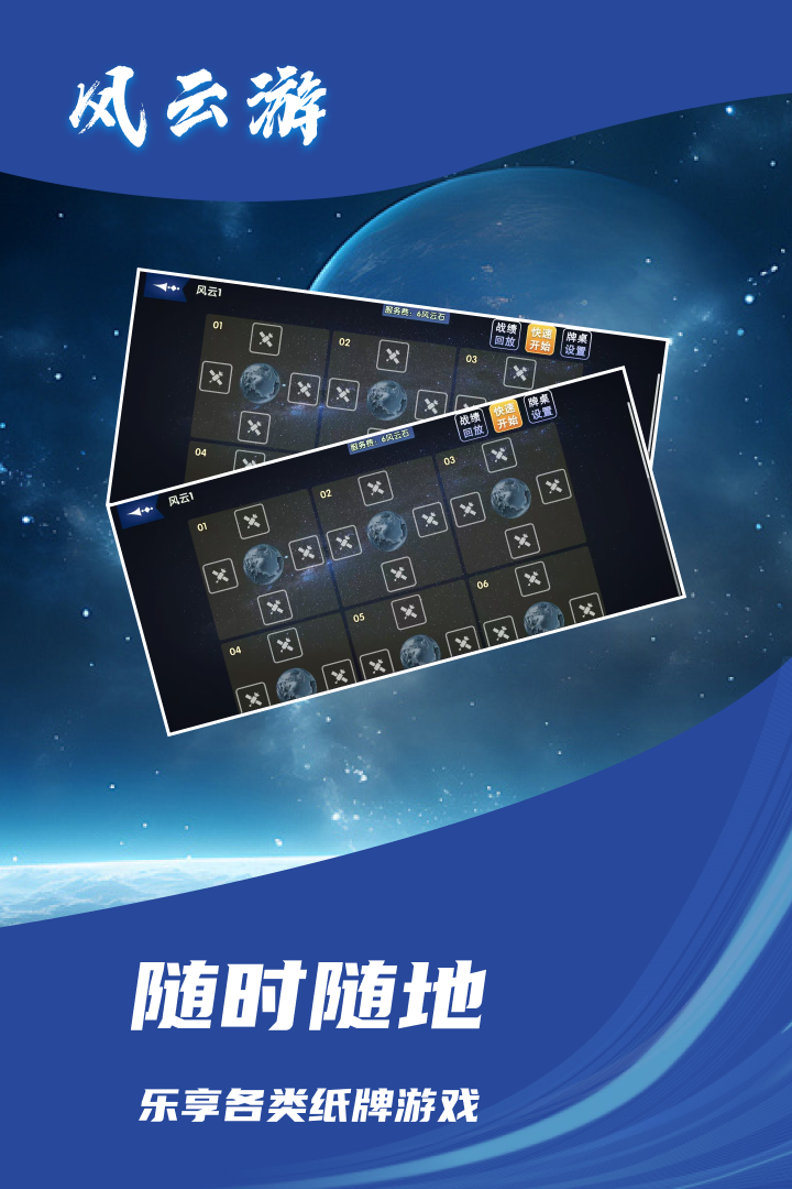 精彩截图-尊汇斗地主2026官方新版
