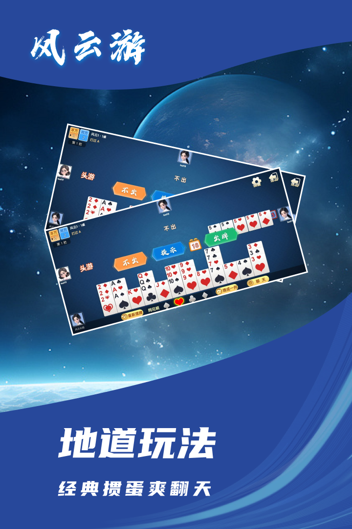 精彩截图-尊汇斗地主2026官方新版