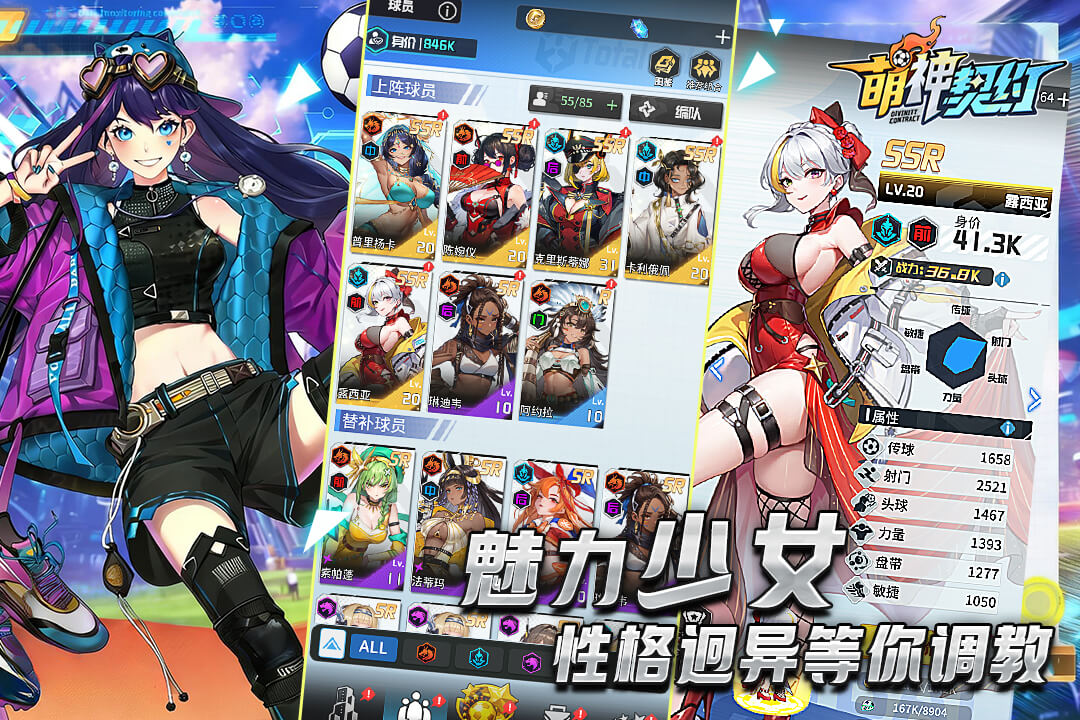 精彩截图-萌神契约2026官方新版