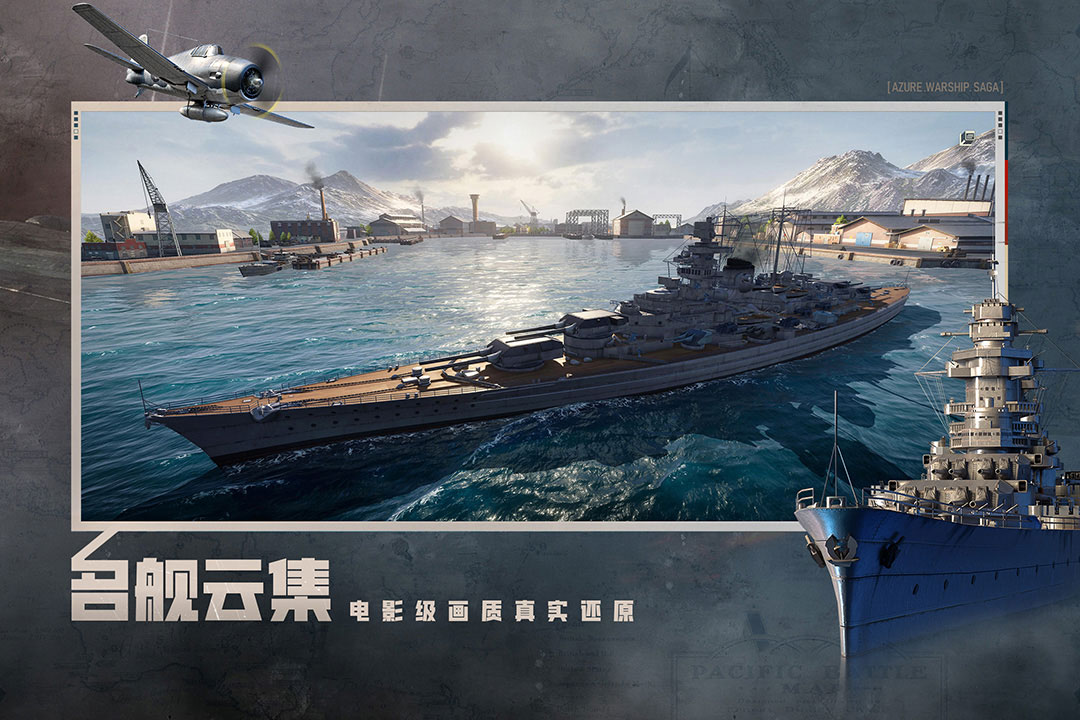 精彩截图-苍蓝前线2026官方新版