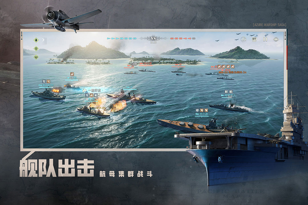 精彩截图-苍蓝前线2026官方新版