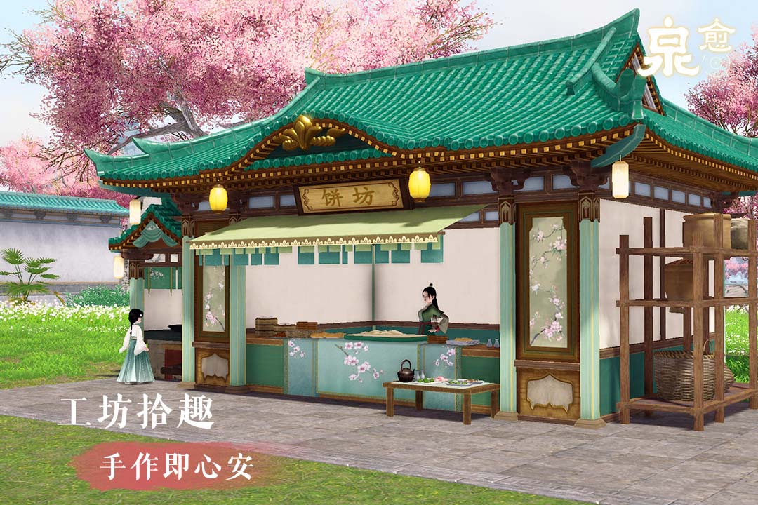 精彩截图-泉愈2026官方新版