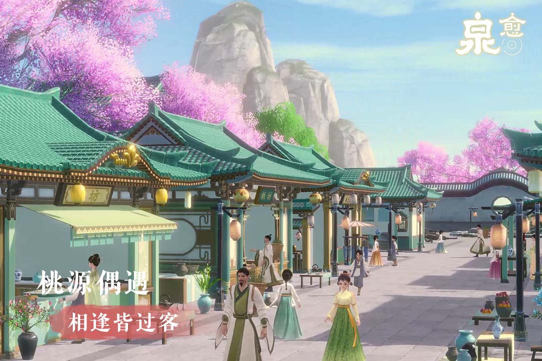 精彩截图-泉愈2026官方新版