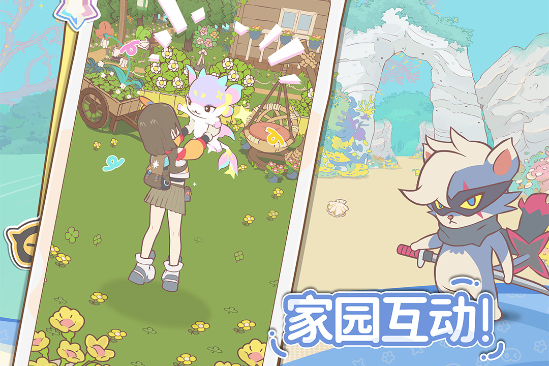 精彩截图-闪耀吧！噜咪2026官方新版