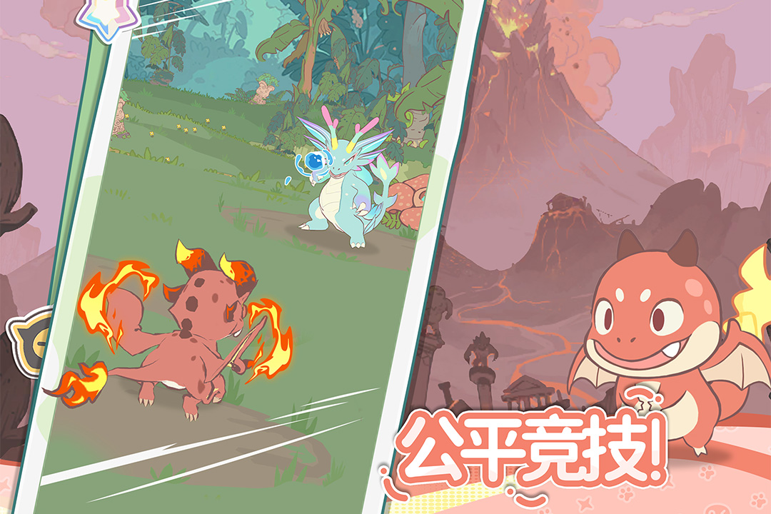 精彩截图-闪耀吧！噜咪2026官方新版